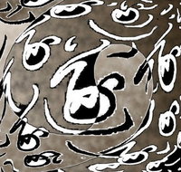 m1ng Gallery - Accommodation Yamba