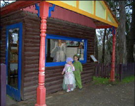 Fairyland Village - Accommodation Yamba 0