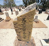 Japanese Cemetery - Accommodation Yamba