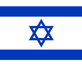 Israel, Embassy Of - Accommodation Yamba 0