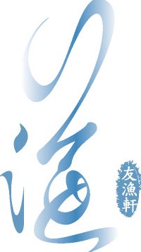 Aquarium Seafood Chinese Restaurant - Accommodation Yamba 1