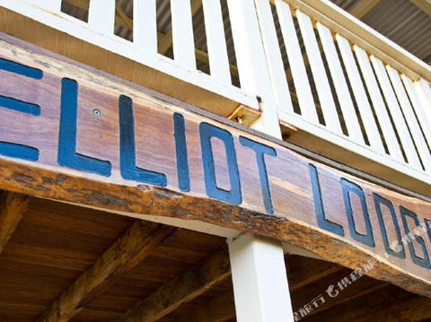 1770 Beach Accommodation Elliot Lodge - Accommodation Yamba 0