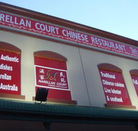 Narellan Court Chinese Restaurant - Accommodation Yamba