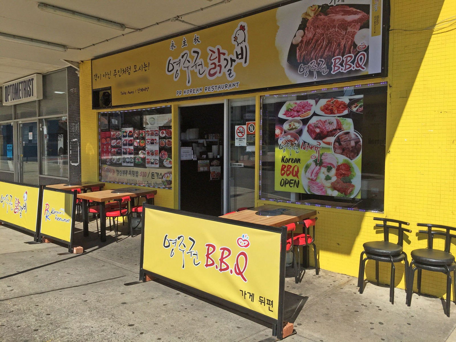 Lidcombe NSW Accommodation Yamba