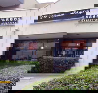 Sabih Bros Oriental Sweets - Accommodation Yamba