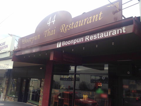 Boonpun - Accommodation Yamba 0