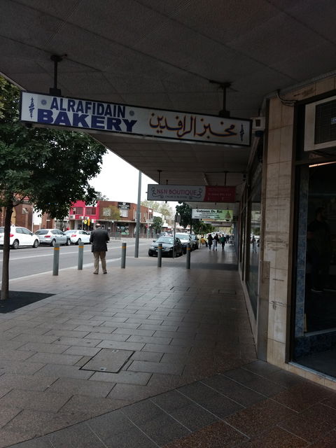 Al Rafidain Bakery - Accommodation Yamba 0