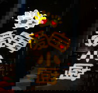 iBao Kitchen - Ashfield - Accommodation Yamba