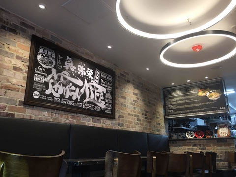 Yasaka Ramen - Neutral Bay - Accommodation Yamba 0