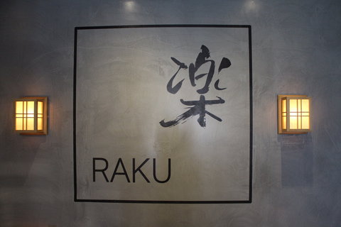 Raku Izakaya - Accommodation Yamba 0