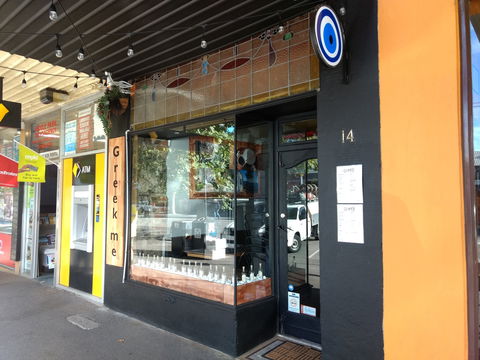 Greek Me - Accommodation Yamba 0