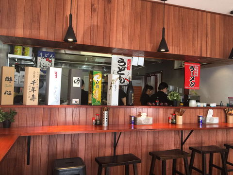 Oishii Japanese - Accommodation Yamba 0