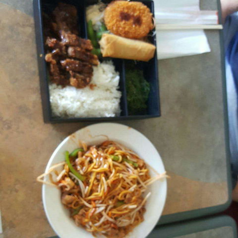 Sa Su Ke Japanese Takeaway - Accommodation Yamba 0