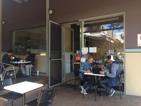 Sushi-Ten - Accommodation Yamba 0