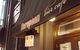 European Bier Cafe - thumb 2