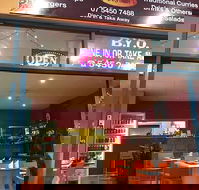 Sunshine Indian Restaurant - Accommodation Yamba