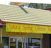 Tuncurry Chinese Restaurant - Accommodation Yamba
