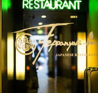 Japanese Teppanyaki Inn - Accommodation Yamba