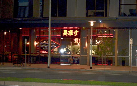 VUEonKW - Accommodation Yamba 21