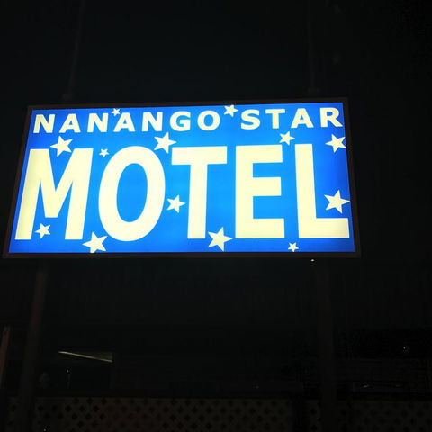 Nanango Star Motel - Accommodation Yamba 20